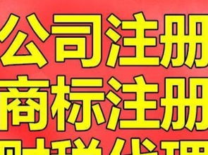 深圳企業全流程財稅服務指南 從公司注冊到變更、記賬、審計及注銷