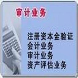 東莞南城、東城營業(yè)執(zhí)照代辦——天正代辦服務專業(yè)指南