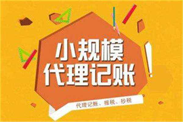 邯鄲軟件服務行業代辦注冊公司指南 流程、材料與注意事項