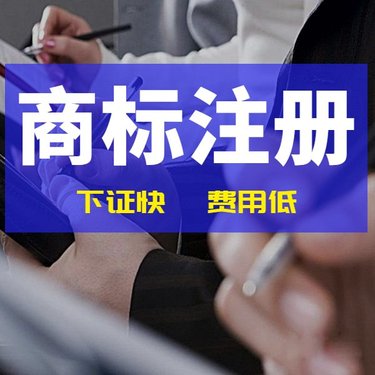 代辦營業(yè)執(zhí)照的正規(guī)公司