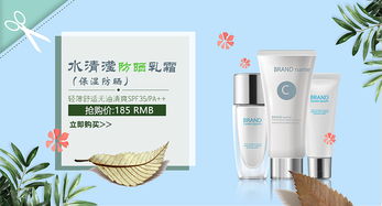 時(shí)尚之美的雙面鏡 化妝品與服裝鞋帽的完美融合
